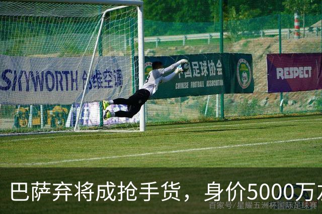 巴萨弃将成抢手货，身价5000万左路飞翼，英超三豪门哄抢巴尔德