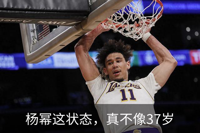 杨幂这状态，真不像37岁